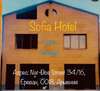 Отель Sofia Hotel Ереван-3